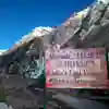 sarahan-sangla-kalpa-shimla-7-night-8-days-tour-package